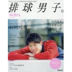 . лампочка мужчина .. Ishikawa .. гора внутри . большой высота . Kentarou ( специальный проект ). рисовое поле ..