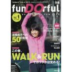 ファンダフル　DO　SPORTS，FUN　LIFE　Vol．1(2016SPRING)　この春、WALK　＆　RUNでカラダが目覚める!