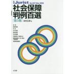  общество гарантия штамп пример 100 выбор скала . правильный ./ сборник 