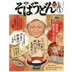 そばうどん　2016