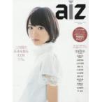 新品本/aiz　この国の未来を創るICONたち。　Vol．01(2016)