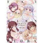 NEW　GAME!画集　FAIRIES　得能　正太郎　著