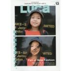 LUCa　VOL．13(2016AUTUMN　SMILE　ISSUE)