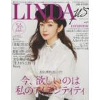 リンダミューズ　vol．3(2016AUTUMN)　美容も健康も欲しいけど今、欲しいのは私のアイデンティティ