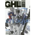ガンダムホビーライフ　010　LET’S　DIG　UP!