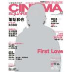 新品本/CINEMA SQUARE vol.90 亀梨和也・高杉真宙『PとJK』/木村拓哉×福士蒼汰×市原隼人/中山優馬/菅田将暉/窪田正孝 新品本/CINEMA SQUARE vol.90 亀梨和也・高杉真宙『PとJK』/木村拓哉×福士蒼汰×市原隼人/中山優馬/菅田将暉/窪田正孝