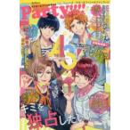 A3!オフィシャルファンブック　Party!!!!