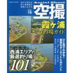  пустой .Series16.ke. места для рыбалки гид запад . Area. тщательно отобранный места для рыбалки 101