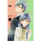 ショートケーキケーキ　7　森下suu/著