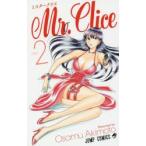 Mr．Clice　PART2　秋本治/著