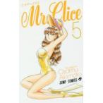 Mr．Clice　PART5　秋本治/著