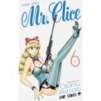 Mr．Clice　PART6　秋本治/著