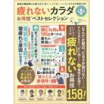  усталость нет kalada выгода . лучший selection 