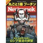  круг ..1 шт. Poo-chi n новый z we k Япония версия SPECIAL ISSUE