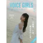 新品本/B．L．T．VOICE　GIRLS　VOL．34