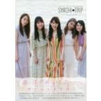 新品本/SYACHI　TRIP　チームしゃちほこ2nd写真集　2　HIROKAZU/撮影