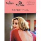 映画が教えてくれること。　＆Movie