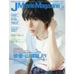 新品本/J　Movie　Magazine　　38