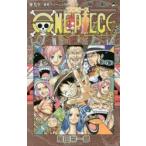 ONE　PIECE　巻90　聖地マリージョア　尾田栄一郎/著