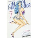 Mr．Clice　PART7　秋本治/著