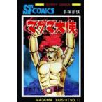  кружка ma большой .1 рука .. насекомое / работа 