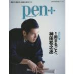 pen+ 1 шт. целиком, бог рисовое поле сосна .. совершенно сохранение версия 