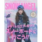 スノーボーダーズカタログ　SNOW　ANGEL　18−19