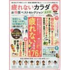  усталость нет kalada выгода . лучший selection 