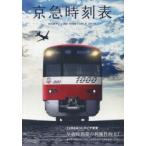  столица внезапный расписание 2018 год версия 