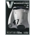 V　MAGAZINE　CCC　CAR　LIFE　LAB　Vol．01　ヴィンテージカーの新潮流。