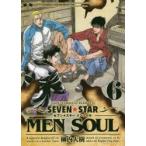 SEVEN☆STAR　MEN　SOUL　6　柳内大樹/著