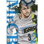 Mr．CB　2　綱本将也/原作　谷嶋イサオ/漫画