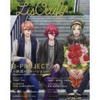 新品本/LisOeuf♪　vol．12(2019．March)　B−PROJECT〜絶頂*エモーション〜