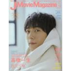 新品本/J　Movie　Magazine　　45