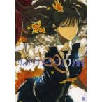新品本/ウィッチクラフトワークス 5 水薙竜/著 新品本/ウィッチクラフトワークス 5 水薙竜/著