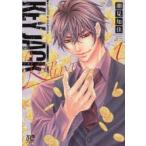 KEY　JACK　KEEP　ALIVE　1　潮見知佳/著