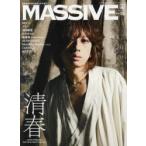 新品本/MASSIVE 生きざまを伝えるロックマガジン Vol.33 清春/MUCC/メリー/浜田麻里
