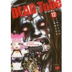 DEAD　Tube　They　get　hooked　on　a　real　gore　website　called　“DEAD　Tube”．　12　山口ミコト/原作　北河トウタ/作画