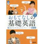 o.. нет. основа английский язык 1 язык c простой fre-z100 внизу Inoue ../ работа 