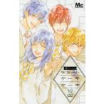 ショートケーキケーキ　12　森下suu/著