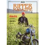 RIPPER　MAGAZINE　斬捨御免OLD　SCHOOL　CHOPPERS　ONLY　13