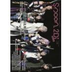 新品本/spoon．2Di　Actors　　　8