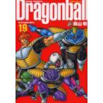 ドラゴンボール　完全版　19　鳥山明/著