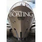  premium * Beaute .ngTHE MAGAZINE FOR SOPHISTICATED BOATING & SAILING LIFE VOL.05 MONACO YACHT SHOW