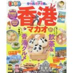  Hong Kong мака o(2020)