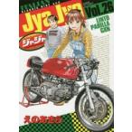 ジャジャ　For　Moratorium　Riders　Vol．26　えのあきら/著