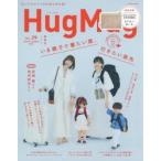 HugMug．　Vol．29　いま親子で着たい服、行きたい旅先