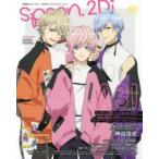 spoon．2Di　vol．60　特集A3!/ヒプノシスマイク/アイドリッシュセブンSecond　BEAT!/Fate/Grand　Order−絶対魔獣戦線バビロニア−/神谷浩史