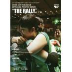THE RALLY 2019-20V.LEAGUE OFFICIAL PHOTO BOOK женщина сборник 