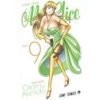 Mr．Clice　PART9　秋本治/著